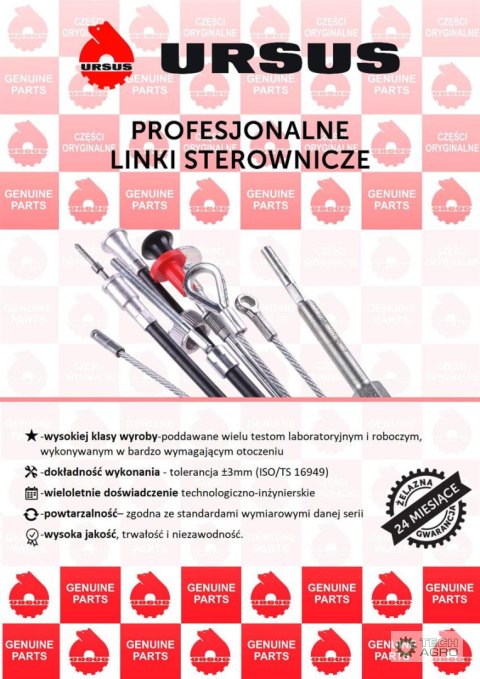 WAŁ GIĘTKI C360 L1655/1695MM URSUS WAŁ GIĘTKI C360 L1655/1695MM URSUS
